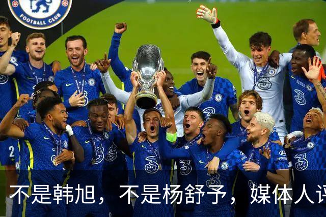 不是韩旭，不是杨舒予，媒体人评选中国女篮MVP，口碑大反转