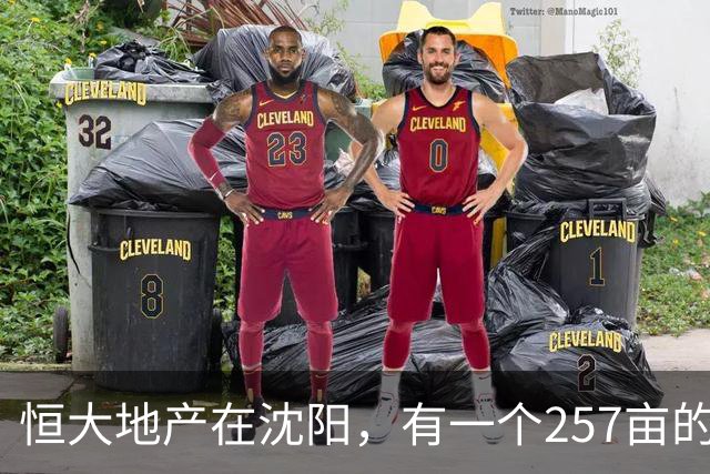 恒大地产在沈阳，有一个257亩的烂尾楼盘破产拍卖，最终有人出价6142万接盘