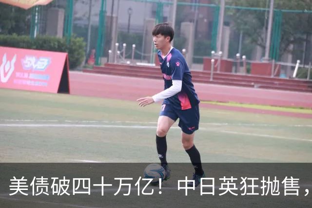 美债破四十万亿！中日英狂抛售，特朗普威信扫地，中国拒当冤大头