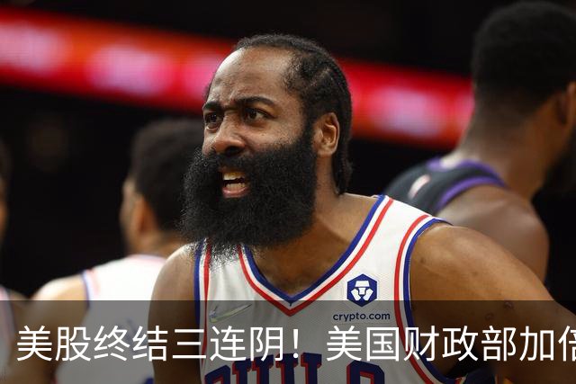美股终结三连阴！美国财政部加倍回购长债回落，存储光通信续跌，黄金大涨